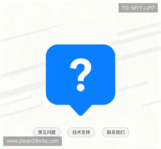 疑问解答屋